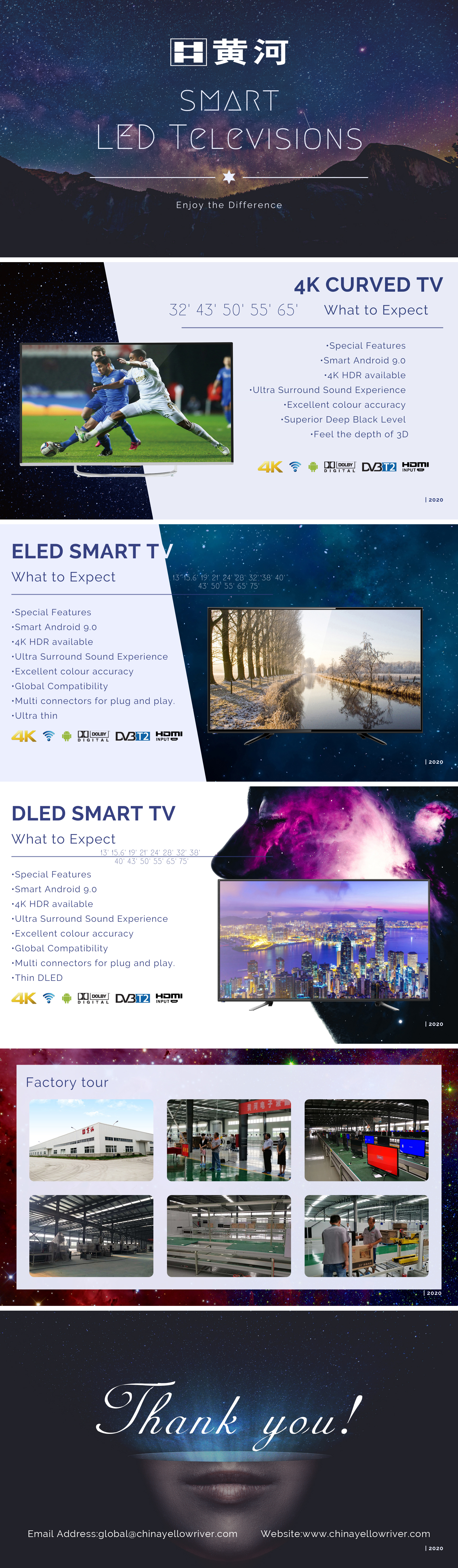 ТВ-ийн тайлбар